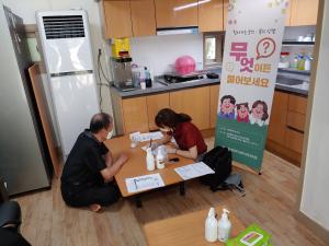 당진1동 방문복지팀에게 “무엇이든 물어보세요”