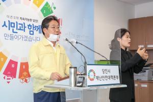 당진시, 대면 종교행사 금지 등 13개 행정명령 발동