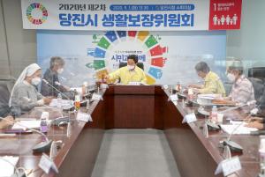 당진시, 2020년 제2회 생활보장심의위원회 개최