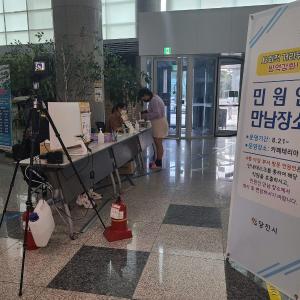 당진시, 사회적거리두기 2단계 청사 방역 관리 강화