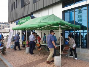당진 우강면 ‘온라인 주민참여’로 주민총회 진행