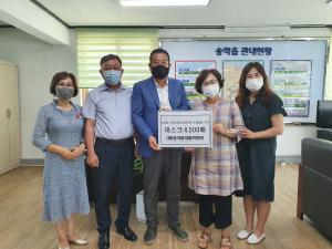 당진시 송악읍 지역사회보장협의체, 마스크 후원