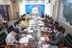 당진시, 대한전문건설협회 세종·충청남도회 간담회 개최