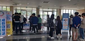 당진시 인구증가! 당찬 당진시민되기 효과 있어