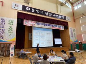 당진시, 주민참여예산제도 권역별 컨설팅 실시