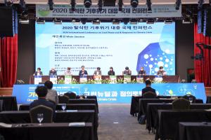 당진시 기후변화 대응을 위한 2020 충남 탈석탄 금고 동참 선언