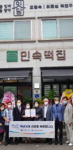 당진 ‘민속떡집’ 백년가게 선정!