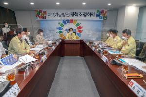 당진시, 스마트 그린도시 공모 준비 박차