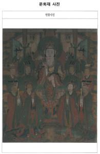 당진 성당사 제석천도, 충청남도 유형문화재 지정