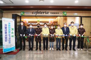 충남당진지역자활센터, 보건복지부 우수기관 선정