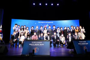 당진시 지속가능발전과 그린 뉴딜.. 대한민국 지속가능발전대회 소개