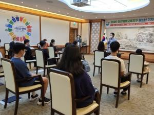 ‘당진행복교육지구 청소년 기자단’ 발대식 개최