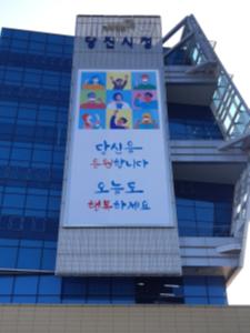 “당신을 응원합니다. 오늘도 행복하세요.”