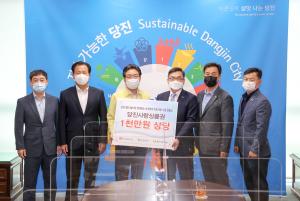 호반사랑나눔이와 함께하는 추석맞이 이웃사랑 기금 전달식