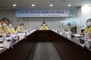 학습도시 당진, 평생교육 새 지평 연다