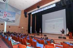 당진시, (구)난지도청소년수련원 활용방안 토론회 개최