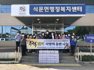 당진 석문면 주민자치회 추석맞이 사랑의 송편 나눔