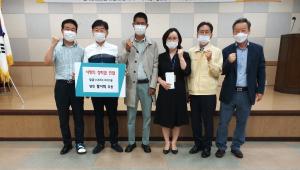 당진 팔사회, 사랑의 장학금 전달