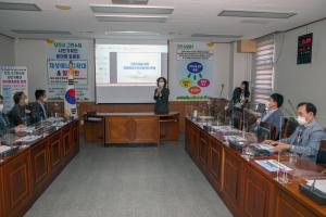 당진시 그린뉴딜 시민과 함께 만든다