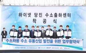 “수소 유통 혁신과 가격 하락 적극 지원”