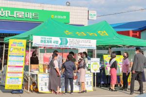 주민총회, 우리는 온라인으로 참여해요