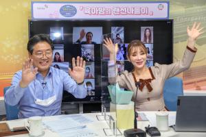 김홍장 당진시장, 육아맘들과 랜선토크