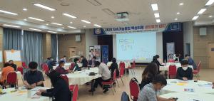 시민과 행정이 함께 만드는 지속가능한 협치 당진 모색