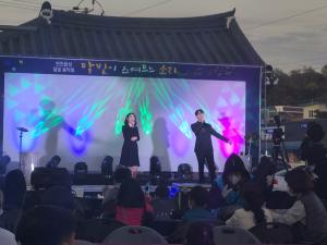 면천읍성 달빛이 스며드는 소리 공연 개최