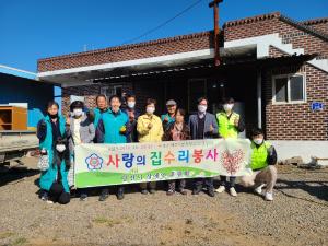 당진시장애인후원회·당진북부사회복지관 집수리 봉사