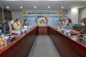 당진시, 향후 4년 아동친화도시 조성을 향한 첫걸음