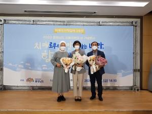 당진시 보건사업, 시민 건강지킴이 역할 톡톡