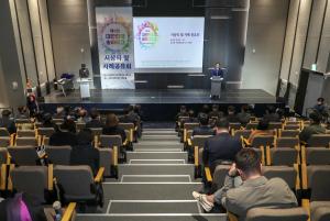 당진시, 2년 연속 태양에너지 챔피언으로 선정