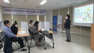 당진시, 중간지원조직 통합지원체계 마련한다