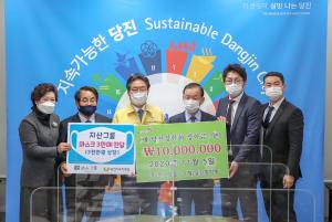 ㈜지산그룹, 당진장학회에 장학금 1000만원, 당진시복지재단에 마스크 3만장 기탁