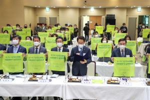 한국판 뉴딜, 지방정부가 이끈다