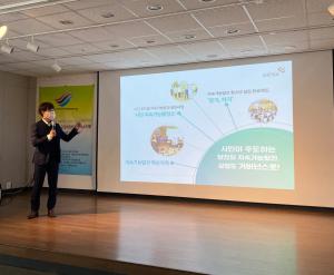 당진형 지속가능발전과 주민자치, 대한민국 우수정책 사례로 소개