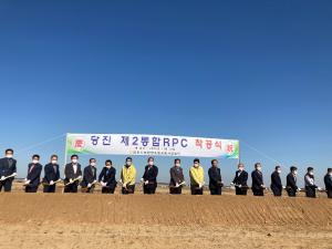 당진시, 지속가능한 농업·농촌 준비한다