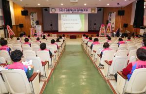당진시생활개선회 실적발표회 열려