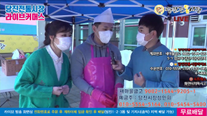 전통시장이 라이브 방송으로 먹방에 홈쇼핑까지!!