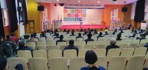 2020 품목별연구회 및 농촌지도자회 화합 및 과제발표회 개최