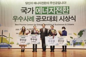 당진시 2년 연속 에너지전환 우수 도시로 선정