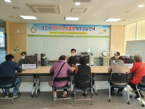 당진시, ‘찾아가는 맞춤형 현장 세무상담’ 운영