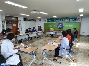 당진 신평면,‘곳간나눔터’사업 추진 착착