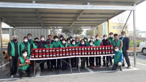 새마을지도자면천면협의회·부녀회