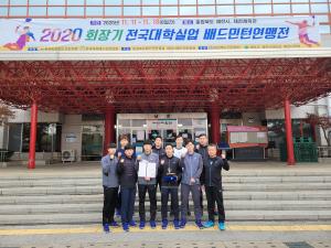 당진시청 직장운동경기부 전통 강호의 명성 이어가