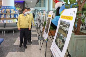 당진시, 교통사고 사진전으로 경각심 일깨워