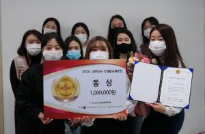 당진시어린이급식관리지원센터,  2020 대한민국 식생활 교육대상 ‘동상’수상