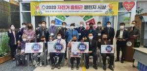 당진시 자전거 챌린지, 306그루의 나무 심어