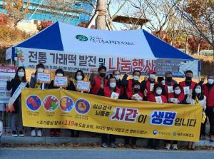 심근경색, 뇌졸중 시간이 생명입니다!