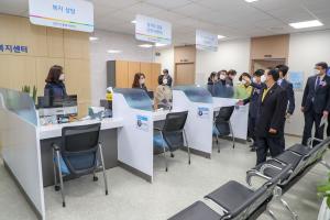 당진고용복지센터 11월 26일 문 열어